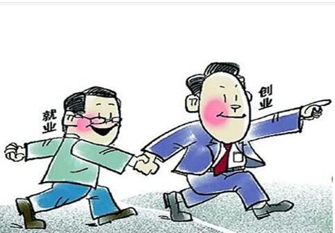 初入职场，你不可不知的“明规则”